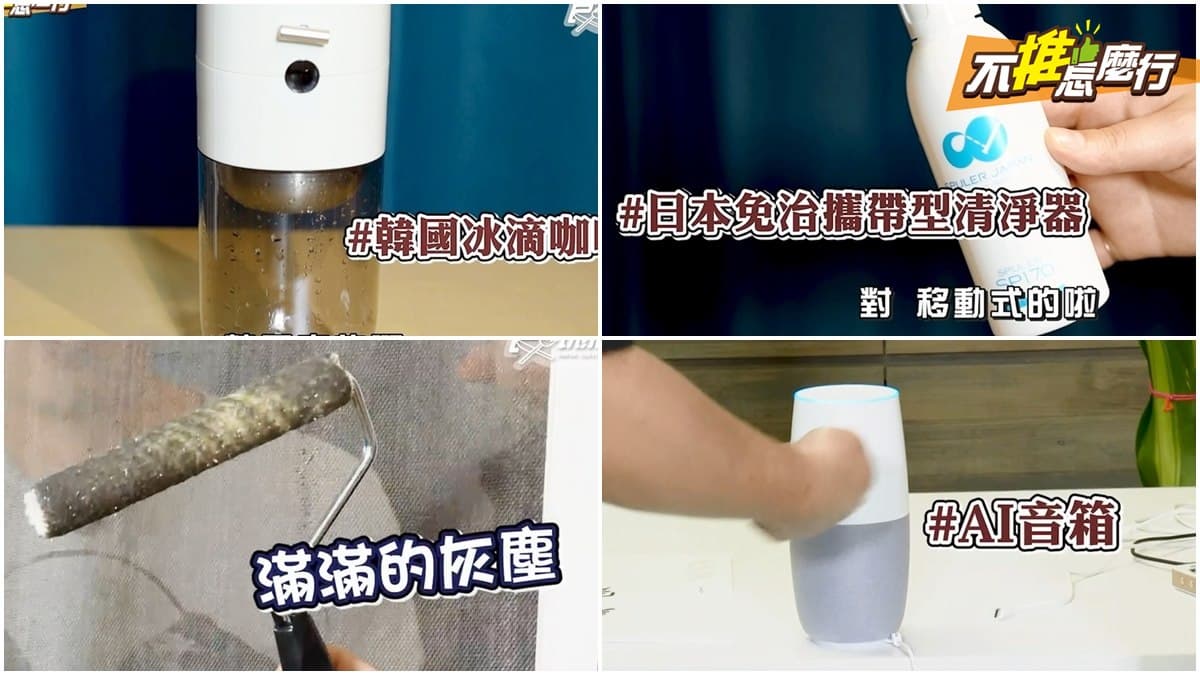 《不推怎麼行》特搜總部系列 特搜全台灣最幸福的企業486