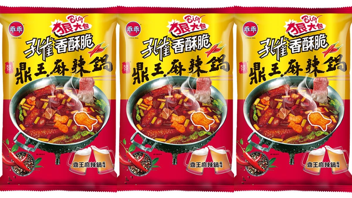 麻辣迷必搶!孔雀香酥脆聯名「鼎王麻辣鍋」出餅乾,加碼送鼎王肉品