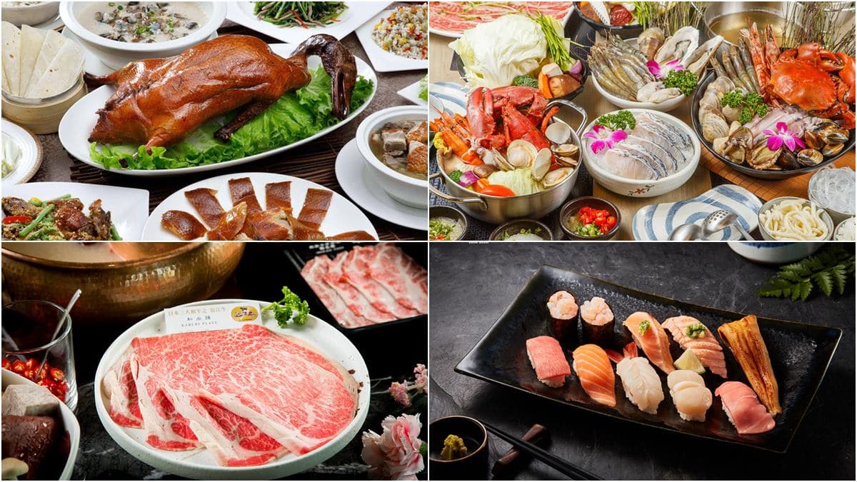 帶媽媽吃好的!全台10連鎖餐廳優惠:海陸火鍋送牛小排、新潮中菜套餐8折