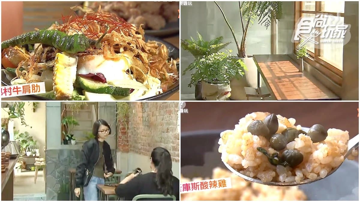 台南正興街最美角落!老屋森林系早午餐,餐點、環境怎麼拍都美
