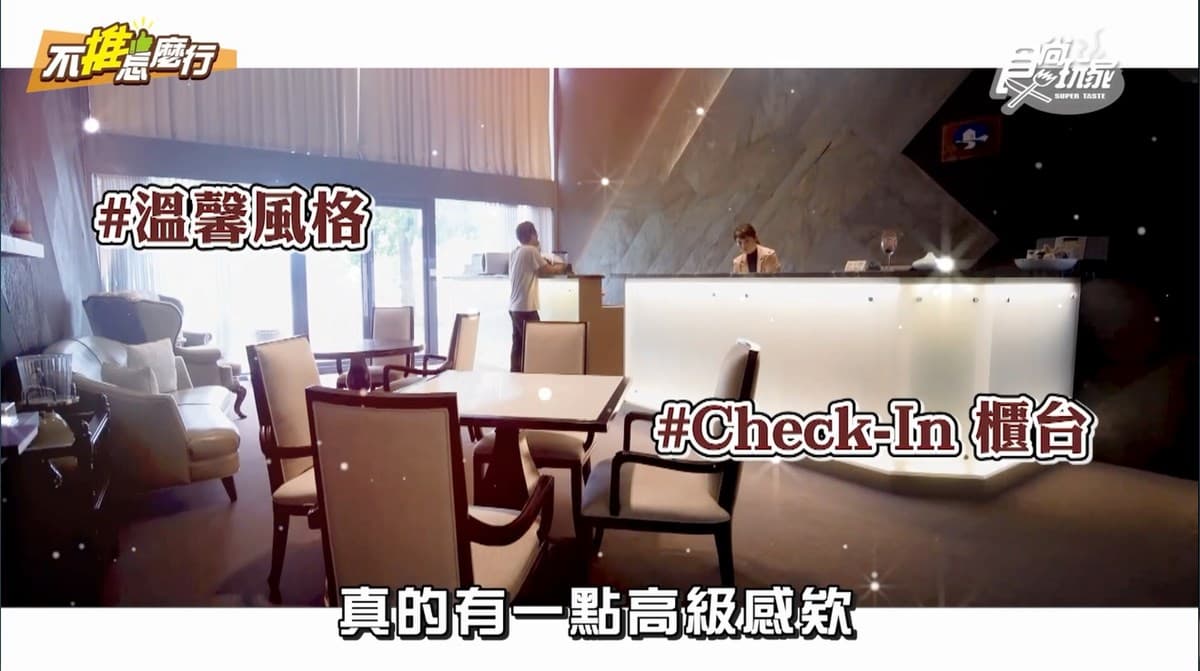 《不推怎麼行》森林系VILLA+公主玻璃屋!必住仙境民宿TOP4,還有網美最愛營帳 《不推怎麼行》森林系VILLA+公主玻璃屋!必住仙境民宿TOP4,還有網美最愛營帳