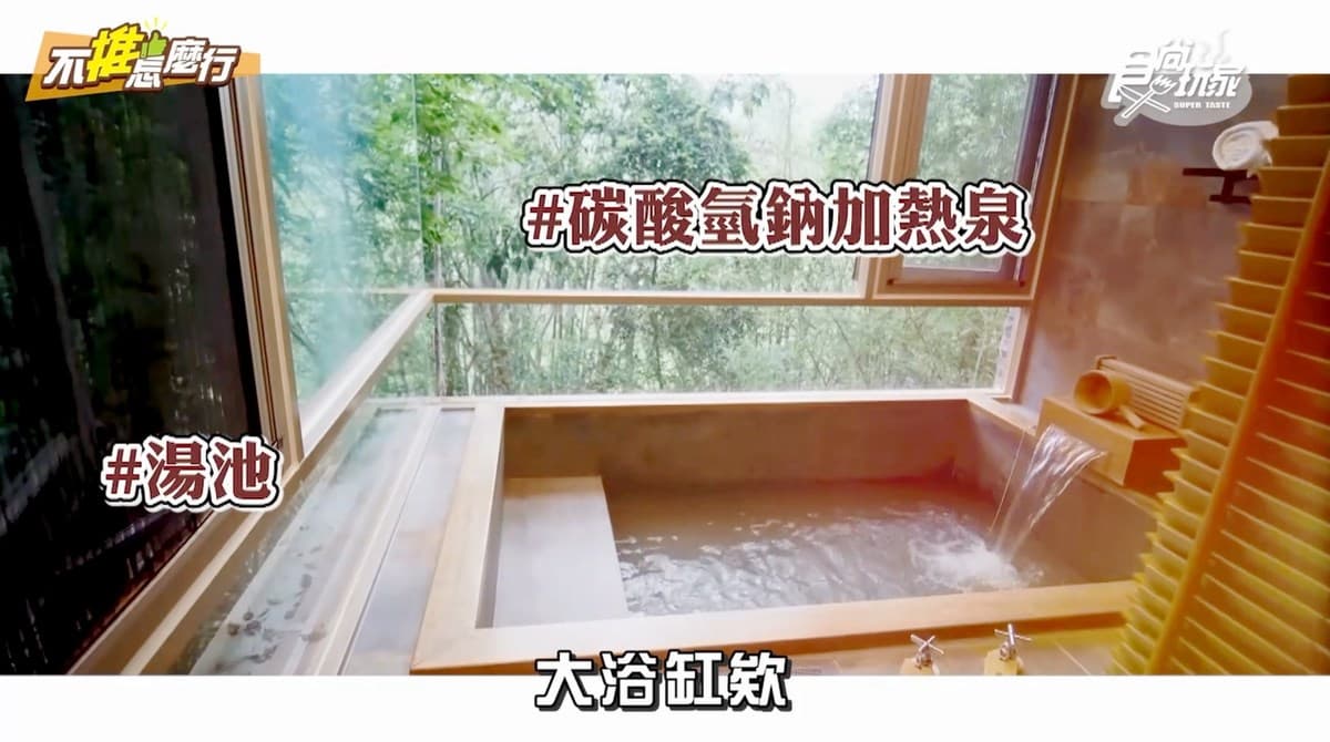 《不推怎麼行》森林系VILLA+公主玻璃屋!必住仙境民宿TOP4,還有網美最愛營帳 《不推怎麼行》森林系VILLA+公主玻璃屋!必住仙境民宿TOP4,還有網美最愛營帳