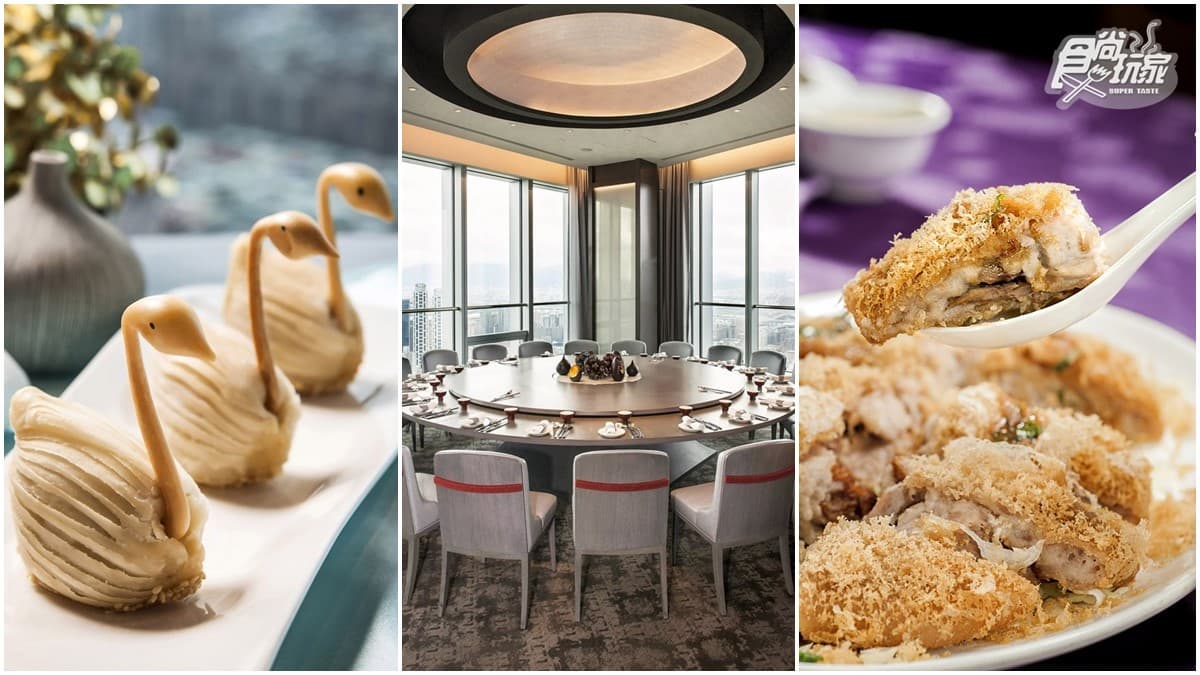 聚餐首選!北中南5家創意菜餐廳→第1家必點「天鵝酥餅」「刺蝟奶皇包」