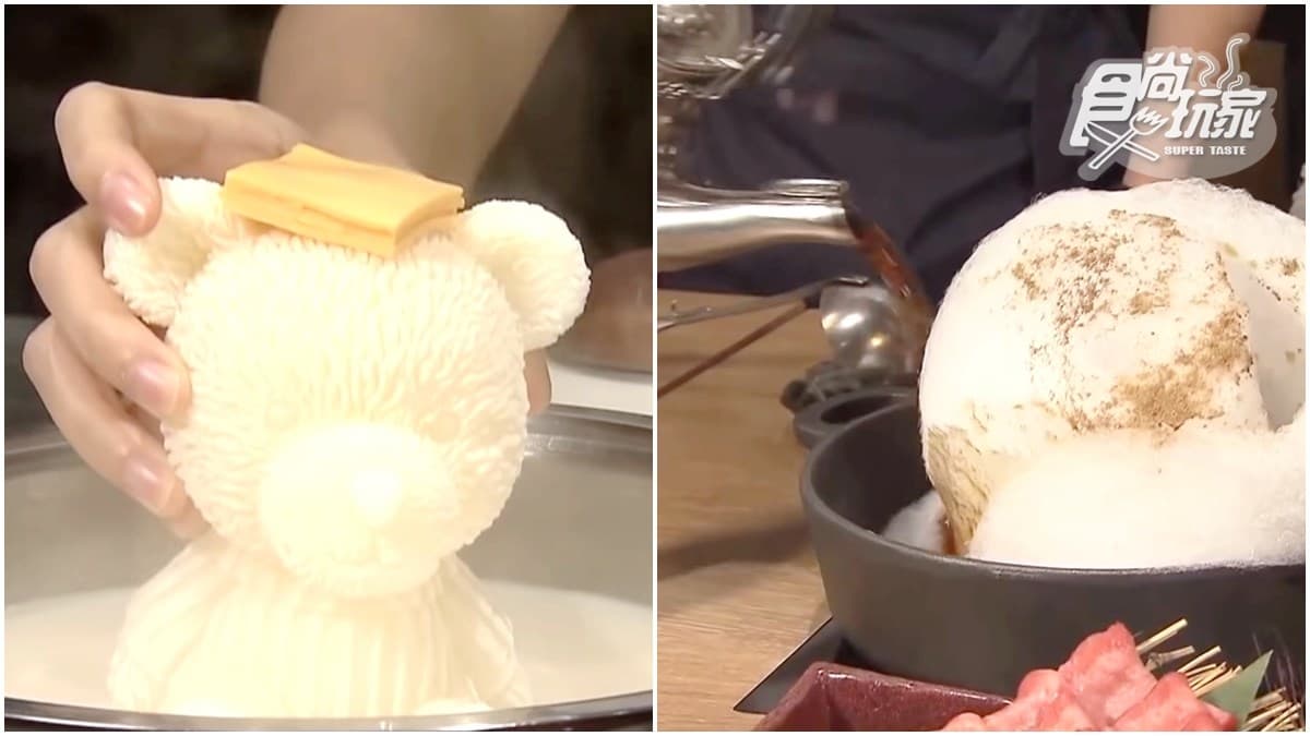 少女心大噴發!2家「超萌系火鍋」,看小熊洗牛奶浴、雲朵棉花糖慢慢融化