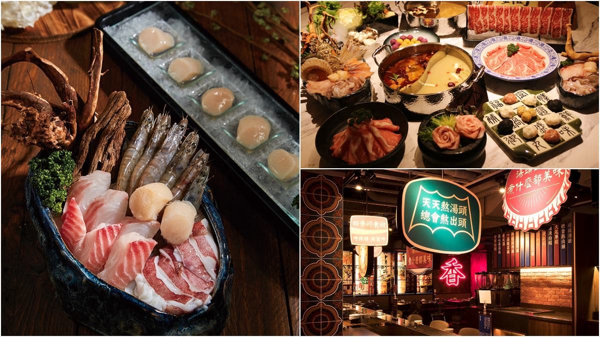 鍋控注意!「這一鍋」推2家網美新開店!開幕加碼「雙倍肉半價」