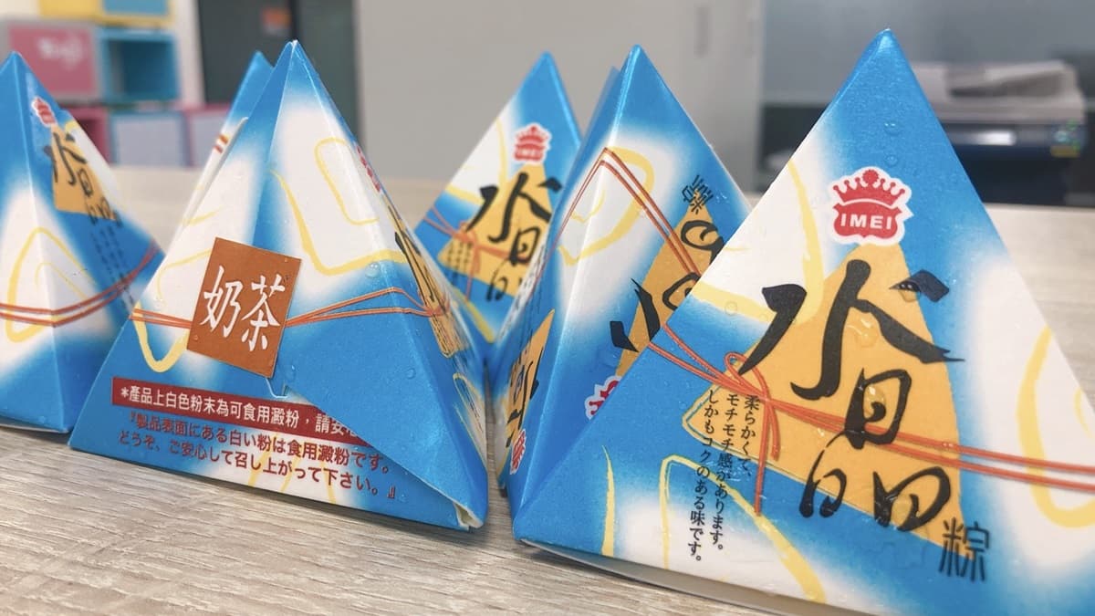 叫警察了啦!義美推全新「奶茶水晶冰粽」搶新台幣惹