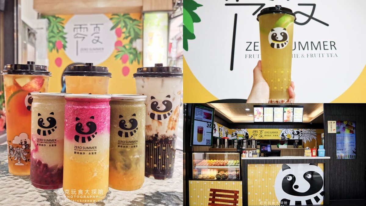 【新開店】飲料控快喝!超萌「浣熊杯」搶攻IG牆,必喝火龍芭檸冰沙