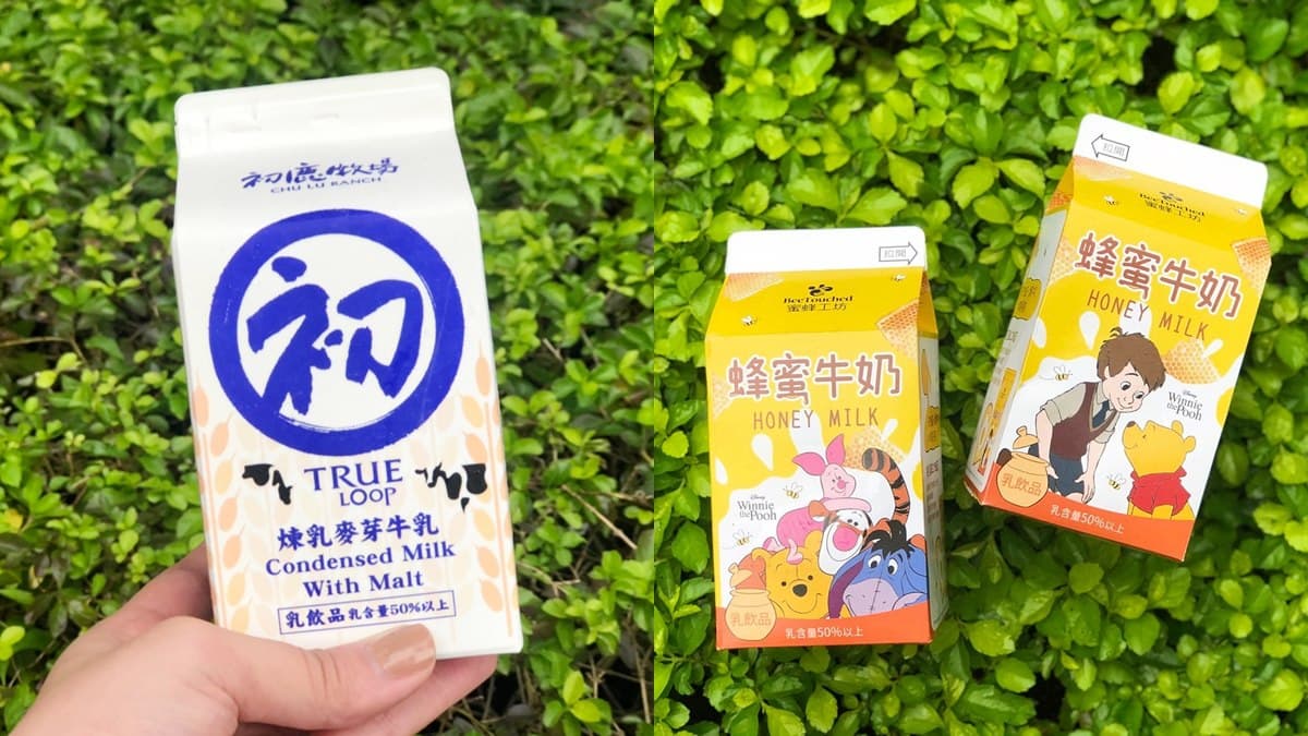 飲料控開喝!初鹿牧場新品「煉乳麥芽牛乳」+「小熊維尼」換新裝