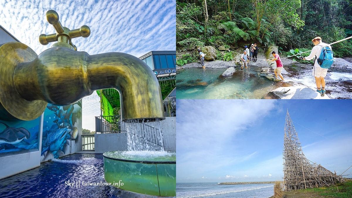 在地人才知!北中南親子玩水6祕境:世界最大水龍頭池、水濂洞瀑布、內雙溪畔