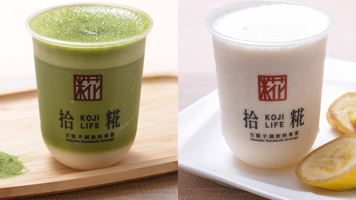 【新開店】日本號稱「可以喝的美容液」抵台!新網美系手搖飲台北這裡有