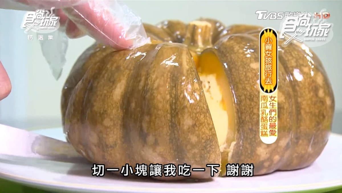 吸睛度破表!整顆「南瓜乳酪蛋糕」塞滿起司,講究天然女生超愛