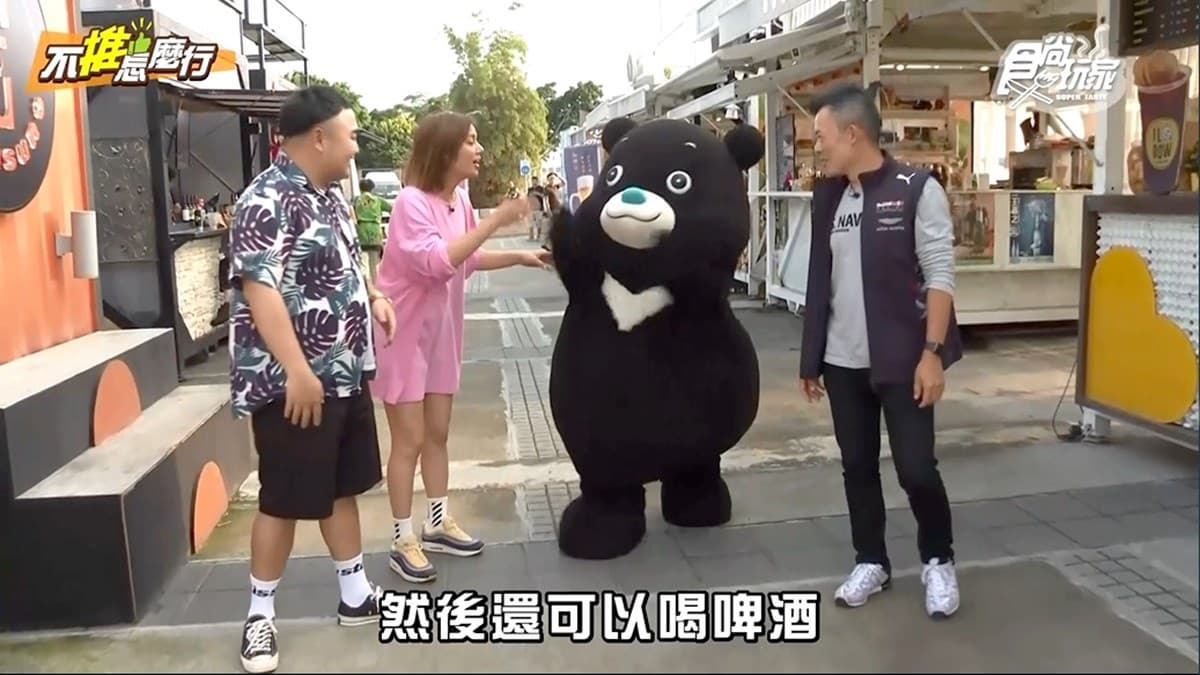 《不推怎麼行》春遊補助提案:台北小春!再放一次春假!
