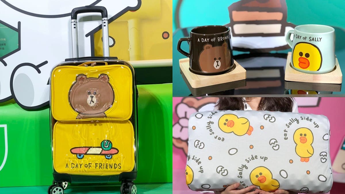 LINE粉集起來!小屈新集點「熊大、莎莉」變成登機箱、環保杯、吹風機