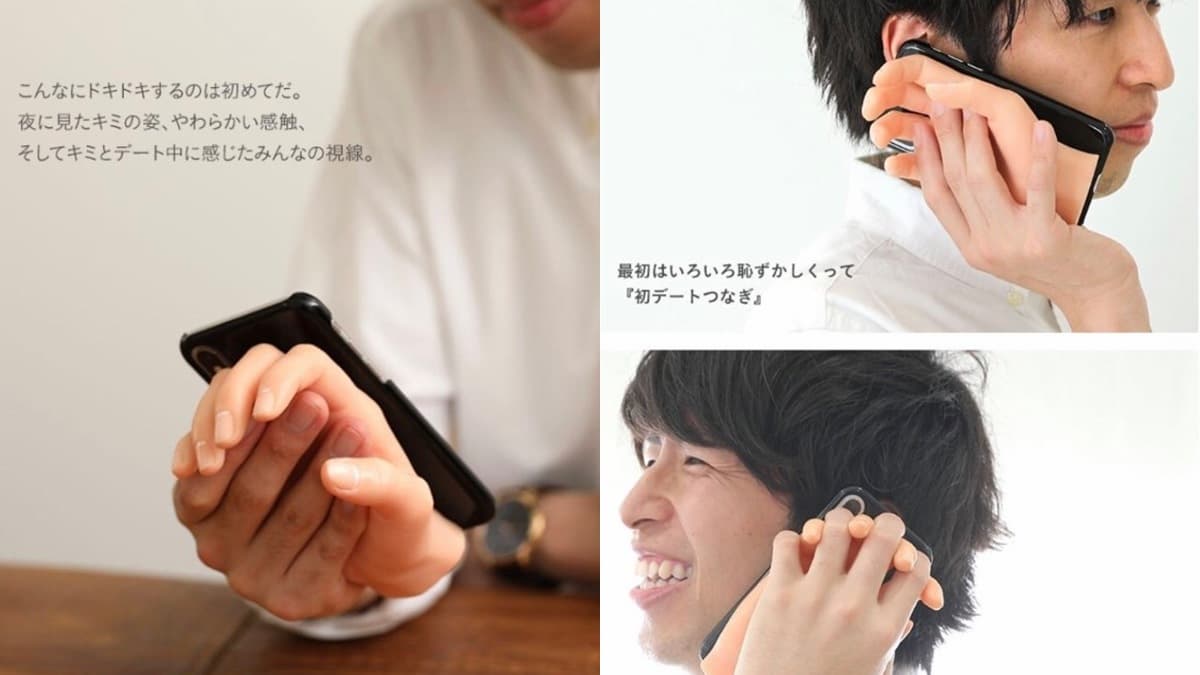 想牽嫩白小手手?!這款「單身重度患者」手機殼請使用