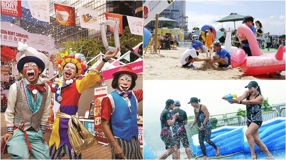 香港中環出現「沙灘」,逛市集、聽音樂,還能玩水、看龍舟賽