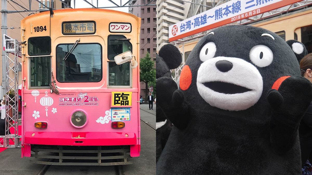 熊迷搭電車囉!台灣喔熊、高雄熊和熊本熊 日本市區趴趴走