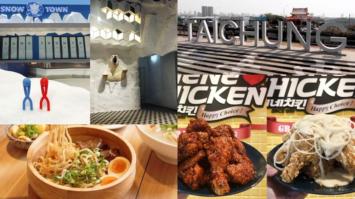 台中最新「吃+玩」這6個:冰雪樂園、NeNe炸雞、大師兄等,鬆一下過端午