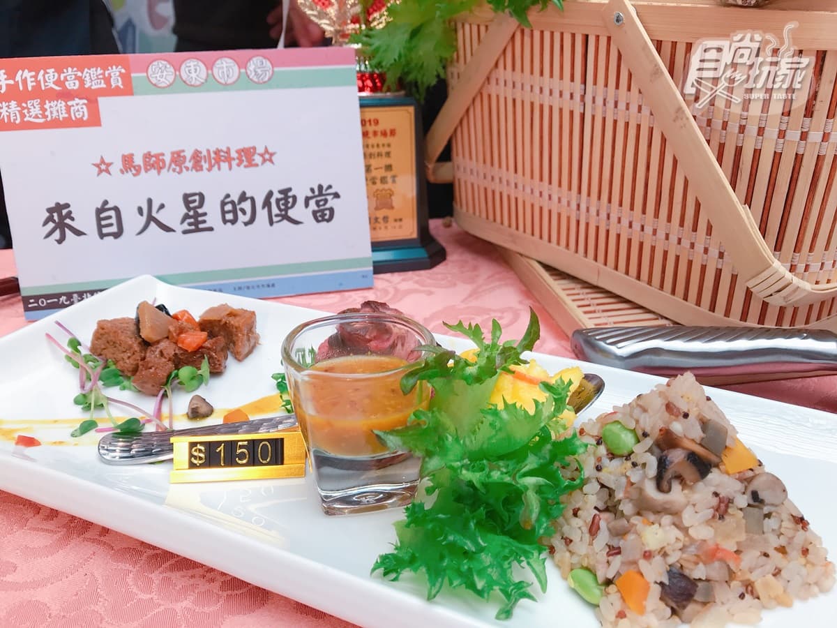 「來自火星的便當」吃過嗎?米其林指南「菜市場版」出爐啦! 「來自火星的便當」吃過嗎?米其林指南「菜市場版」出爐啦!