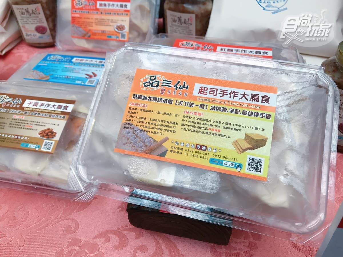 「來自火星的便當」吃過嗎?米其林指南「菜市場版」出爐啦! 「來自火星的便當」吃過嗎?米其林指南「菜市場版」出爐啦!