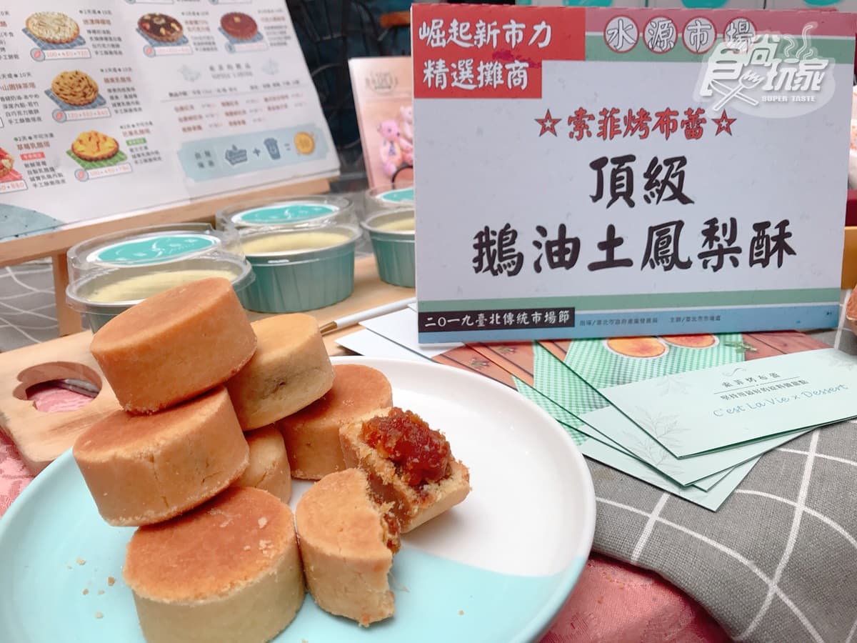 「來自火星的便當」吃過嗎?米其林指南「菜市場版」出爐啦! 「來自火星的便當」吃過嗎?米其林指南「菜市場版」出爐啦!