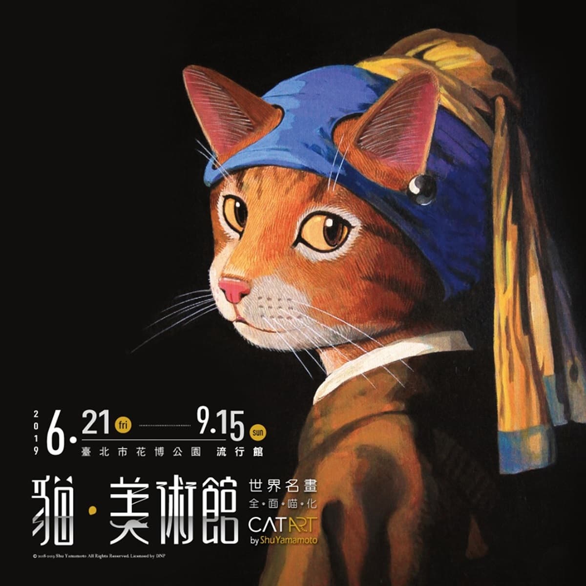 貓奴瘋掉!蒙娜麗莎「喵化」木乃伊變貓,「貓美術館」看過嗎? 貓奴瘋掉!蒙娜麗莎「喵化」木乃伊變貓,「貓美術館」看過嗎?