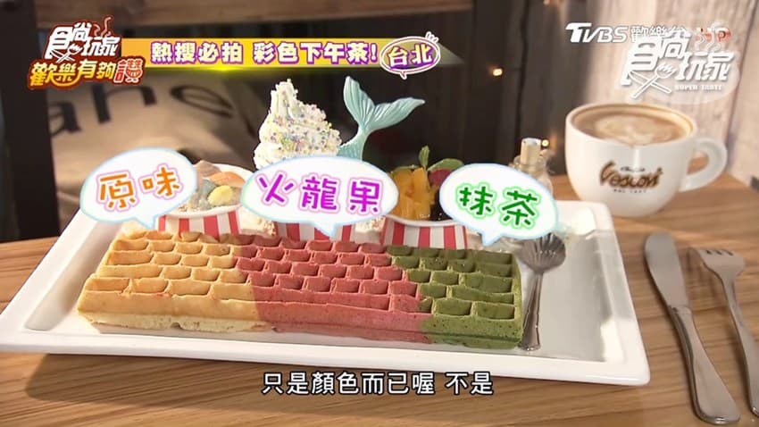 Cross Caf'e克勞斯咖啡店 img