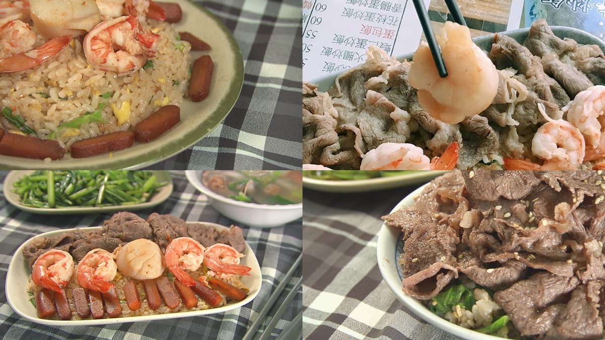台南最霸氣炒飯!「F4炒飯」鋪滿大蝦、干貝、烏魚子、安格斯牛,網友激推