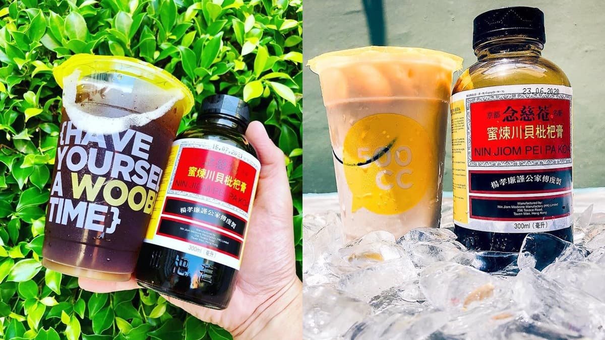奶茶控崩潰!超獵奇「川貝枇杷膏+珍奶」喝過嗎?