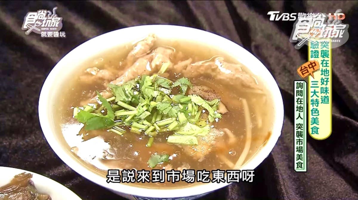台中鄉親爆料!東興市場必吃焢肉飯配肉羹湯,24H不打烊