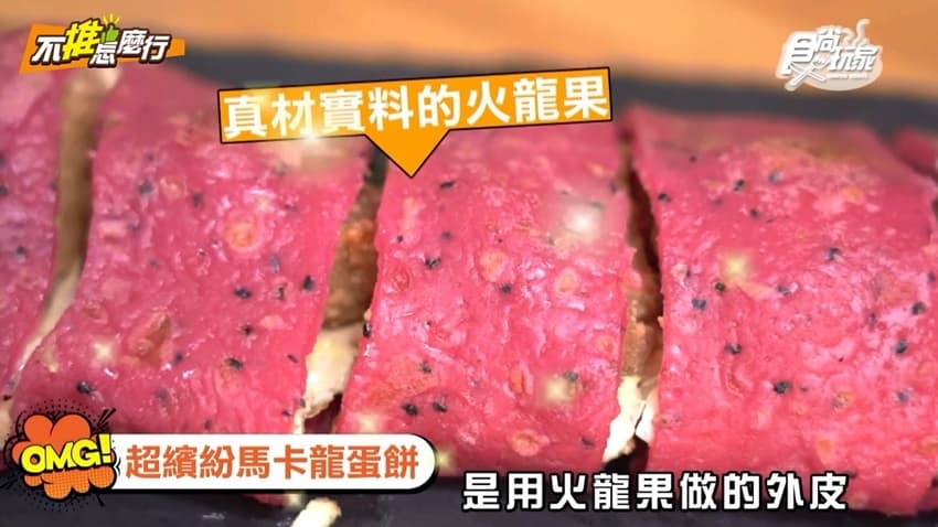 超盛號烘培手做早食