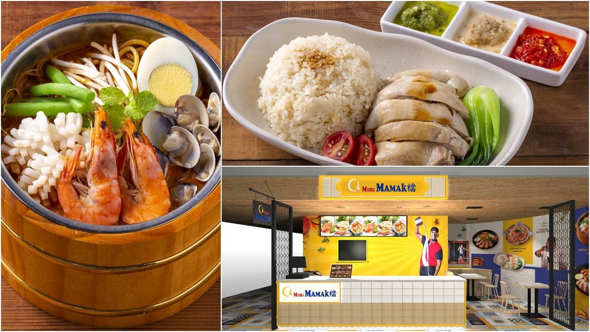 高CP值「星馬美食」MINI MAMAK檔台北第一家開幕,海南雞腿飯省50元