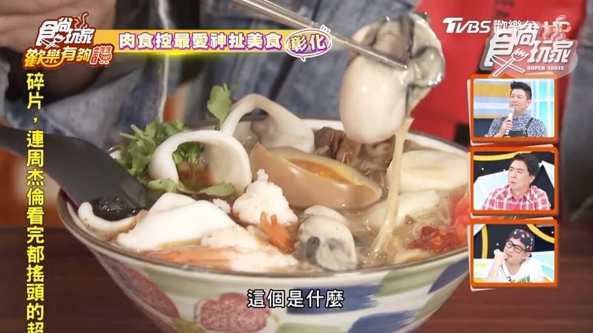 驚呆!彰化3家超浮誇美食:痛風系海鮮麵線、比手臂長肋排飯、20公分鮭魚壽司