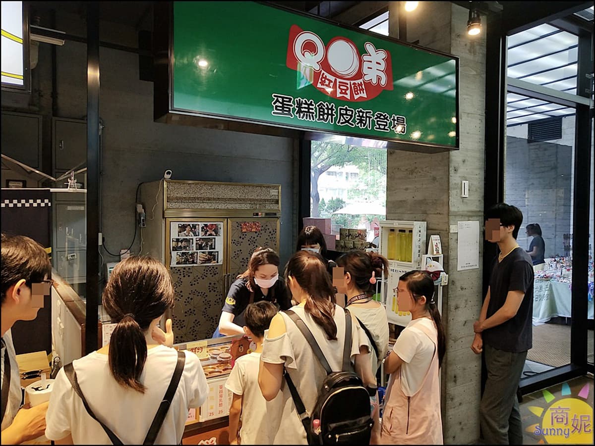 一中街商圈打卡美食11家:超萌兔兔奶酪、蛋糕皮紅豆餅、獨家醬汁炭烤雞排 一中街商圈打卡美食11家:超萌兔兔奶酪、蛋糕皮紅豆餅、獨家醬汁炭烤雞排