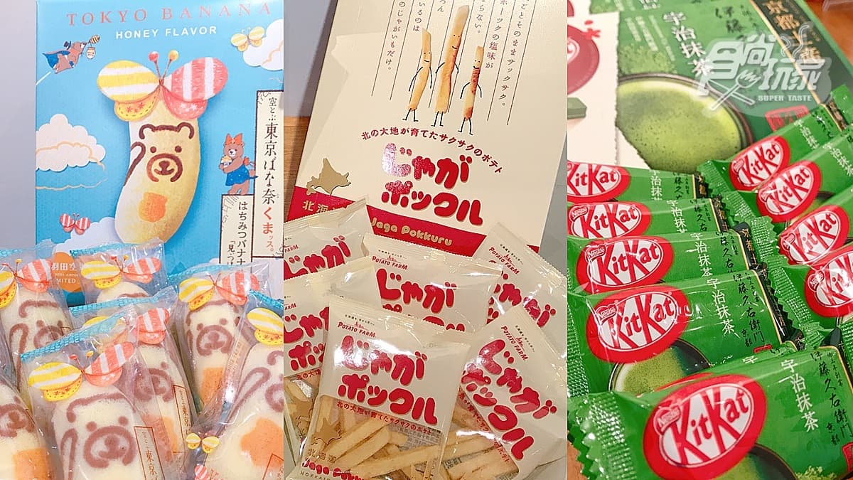 日本機場徵8名「旅遊體驗員」!免費東京來回機票+3天2夜住宿