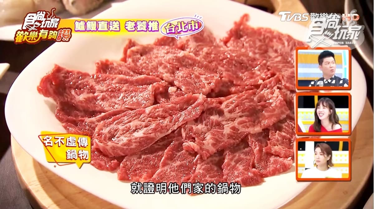 老饕激推!台北超夯汕頭火鍋,必點乾煎鱸鰻、厚切溫體牛、芋頭丸