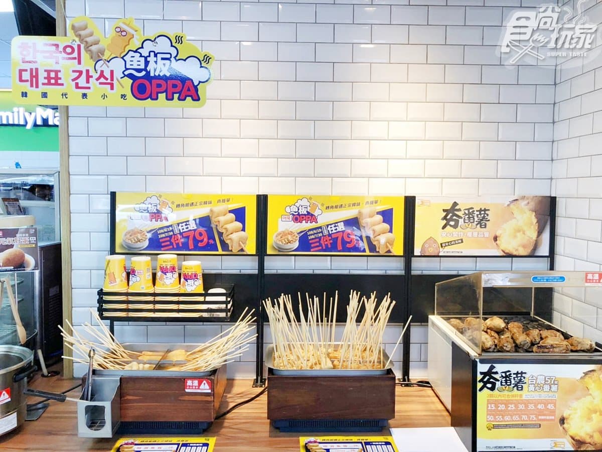 「精品級魚板」來台!韓國街頭小吃「魚板」這家超商賣,7間門市開賣 「精品級魚板」來台!韓國街頭小吃「魚板」這家超商賣,7間門市開賣