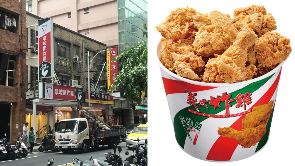 炸雞控願望成真!拿坡里將開「炸雞專賣店」,第一家在這快筆記