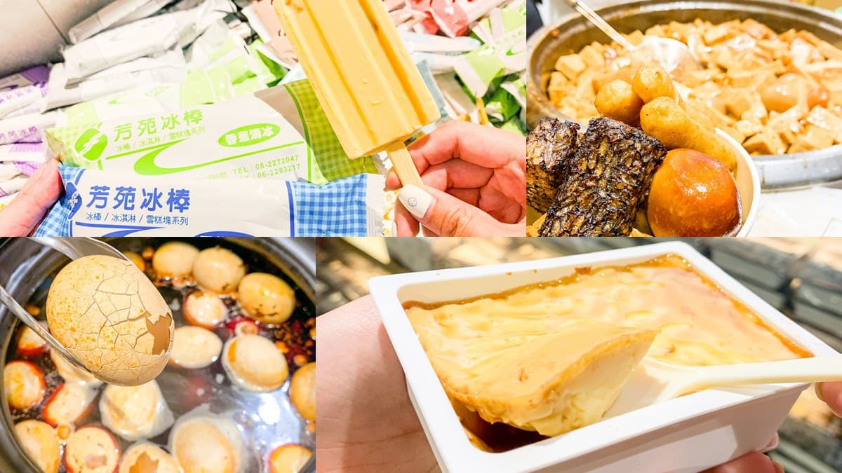 台北人秒到台南!狂嗑23家巷仔內店家美食,把握這10天