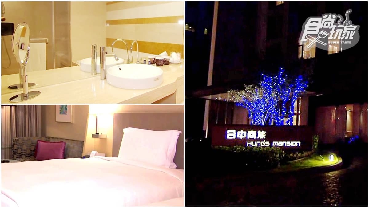 台中超有哏旅宿!入住免費吃逢甲夜市,還有專車送你去