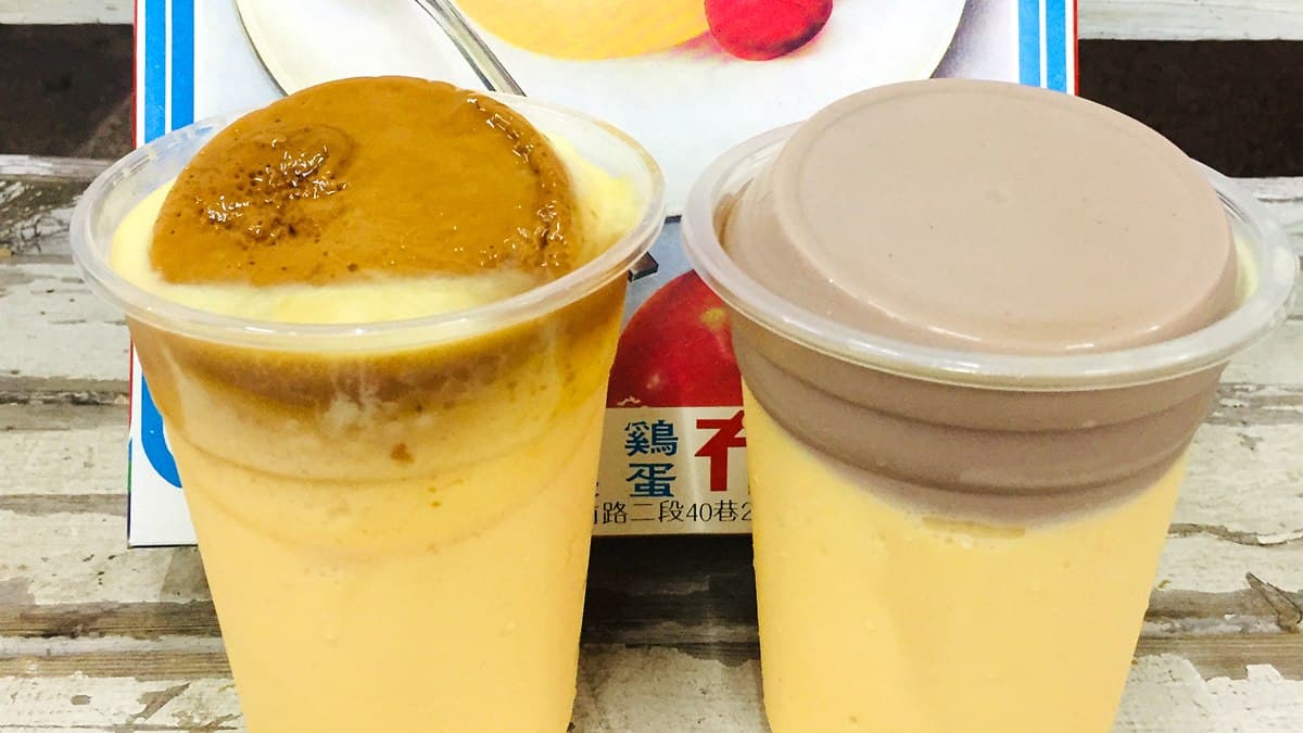 香濃布丁冰沙再加整顆「焦糖雞蛋布丁」,台南80年老店在IG爆紅了 香濃布丁冰沙再加整顆「焦糖雞蛋布丁」,台南80年老店在IG爆紅了