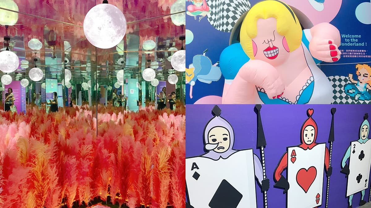 網美拍到手軟!韓國超夯「愛麗絲體驗展」來台,超美眼淚池+萬花筒鏡屋