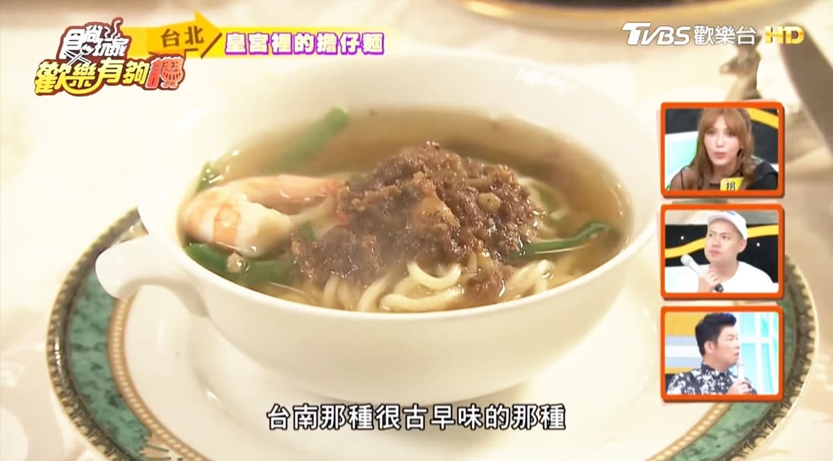 藏在華西街的皇宮級台菜餐廳!用11000元的愛馬仕餐具吃擔仔麵