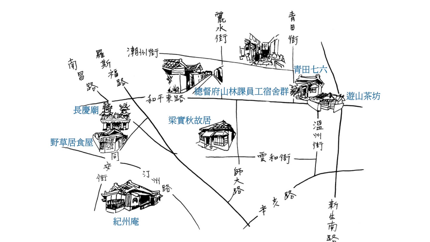 台北散步地圖!鑽進「城南」巷弄,逛日式老屋窺名人私生活
