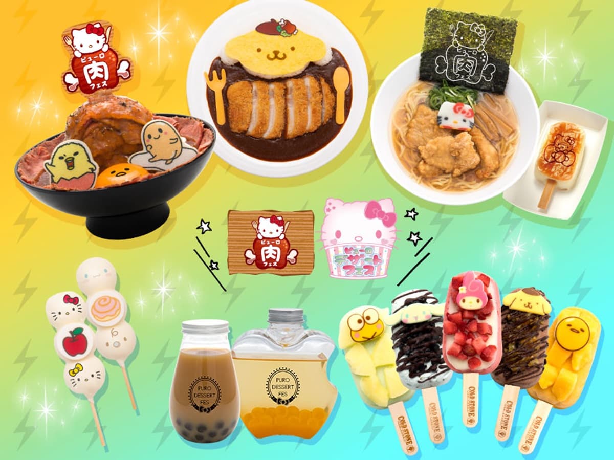 三麗鷗迷注意!Hello Kitty拉麵、蛋黃哥牛丼、美樂蒂冰棒這裡吃 三麗鷗迷注意!Hello Kitty拉麵、蛋黃哥牛丼、美樂蒂冰棒這裡吃