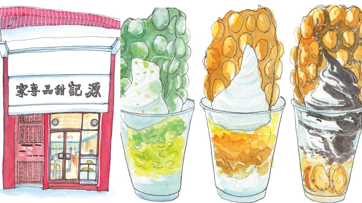 吃這個才夠「港味」!港大生最愛「隱藏版小吃」街拍最夯雞蛋仔、缽仔糕