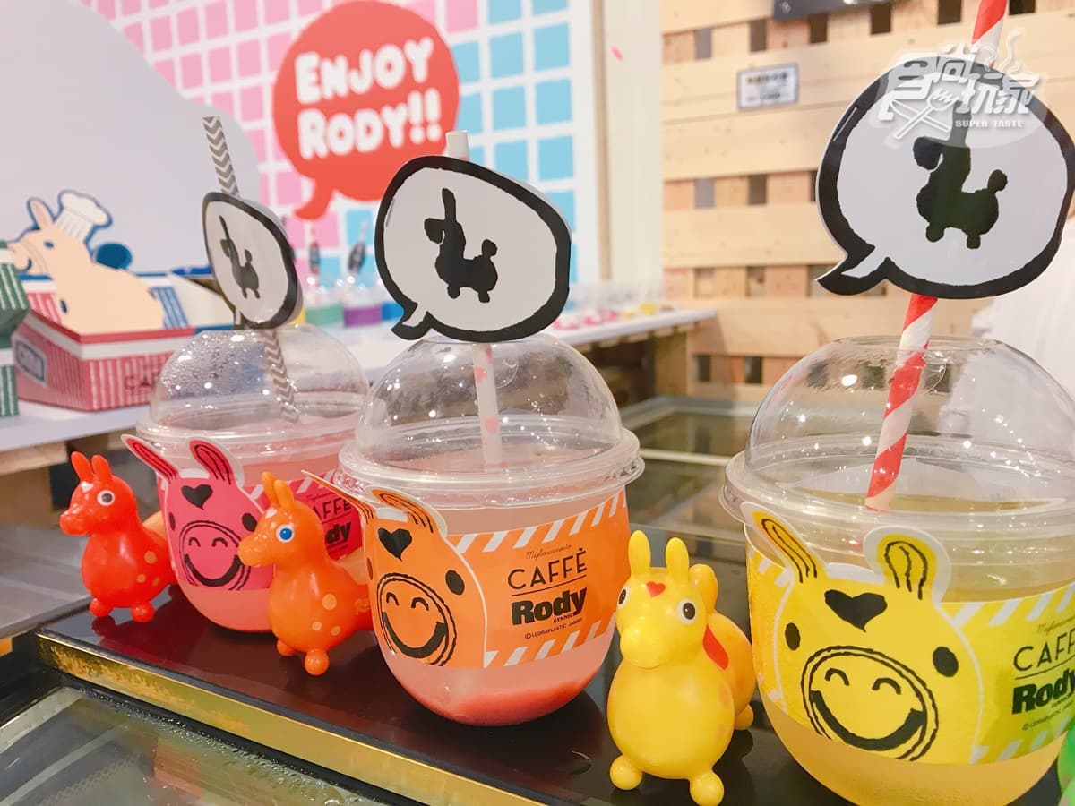 快來騎跳跳馬!Rody快閃店跳跳馬草地野餐、彩虹飲料超夢幻 快來騎跳跳馬!Rody快閃店跳跳馬草地野餐、彩虹飲料超夢幻