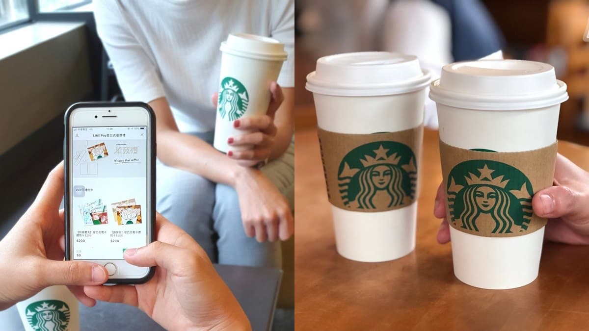 星巴克也能「LINE Pay」結帳!這2天加碼「買一送一」,出發喝咖啡吧