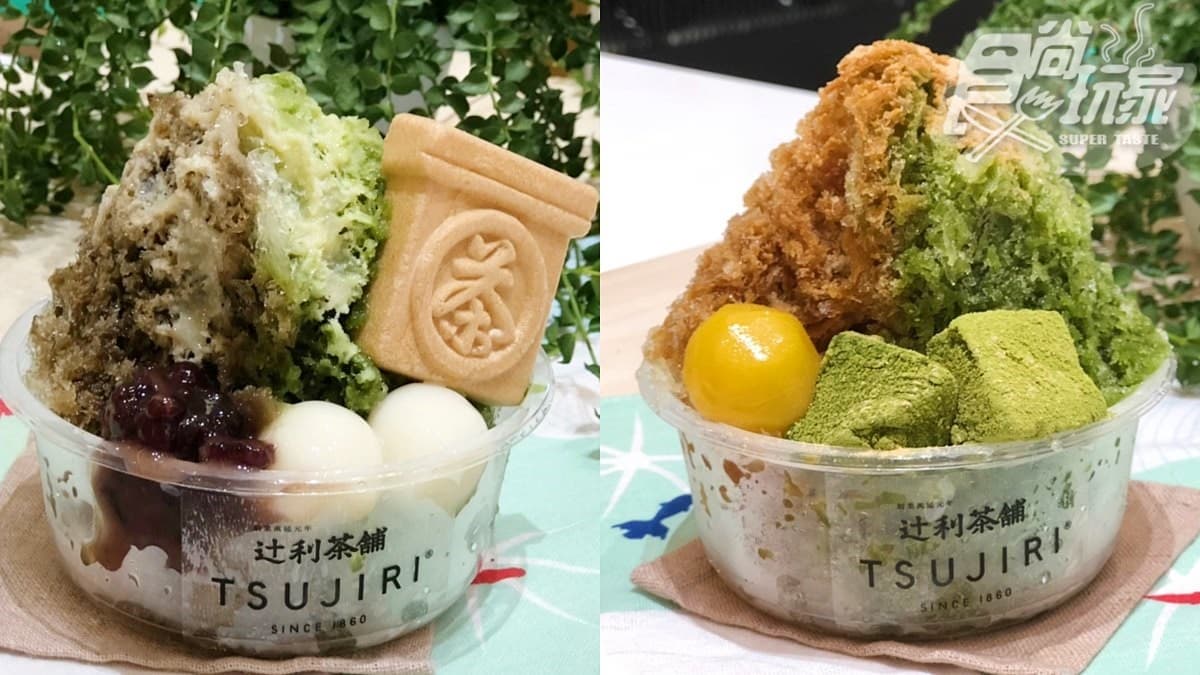 最新冰控必吃15大夯品!珍奶銅鑼燒冰、全聯泡泡冰、少女幸福杯吃過沒 最新冰控必吃15大夯品!珍奶銅鑼燒冰、全聯泡泡冰、少女幸福杯吃過沒