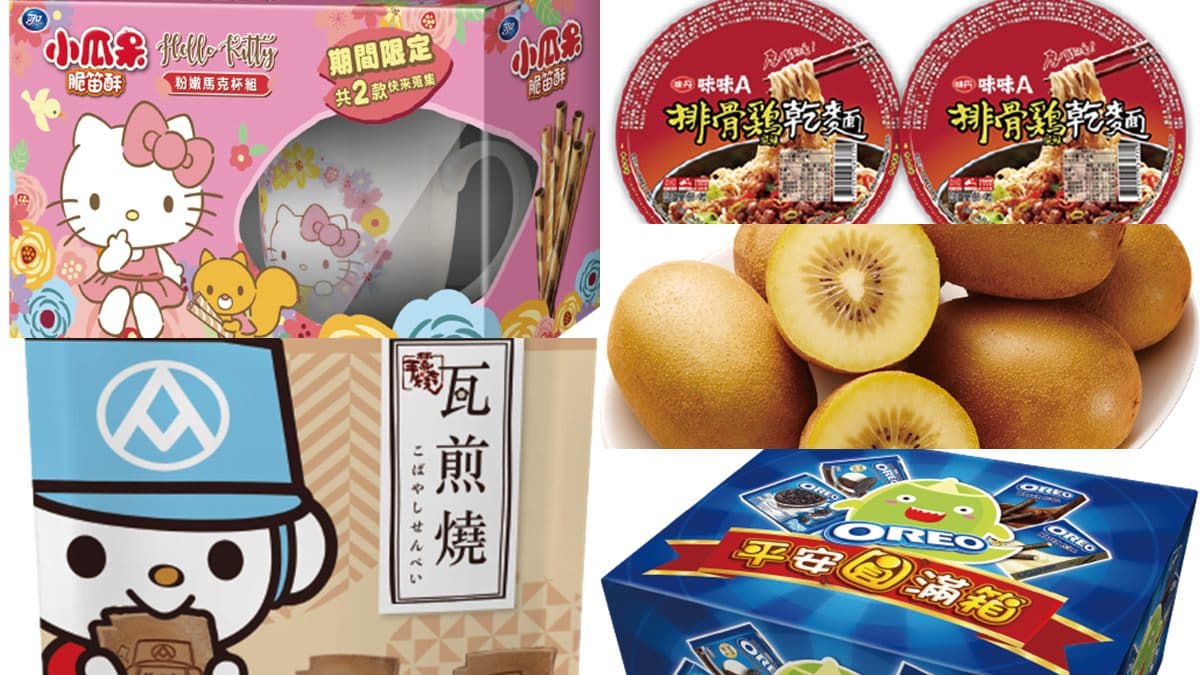 中元囤貨衝這波!全聯最大檔 3千商品買一送一,必買Hello Kitty限定款