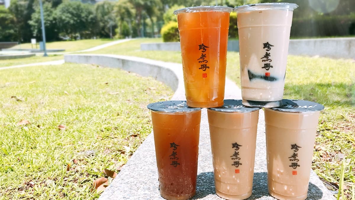 喝起來!珍煮丹5款「黑糖系列」連續1個月享優惠價,這天來還有88折 喝起來!珍煮丹5款「黑糖系列」連續1個月享優惠價,這天來還有88折